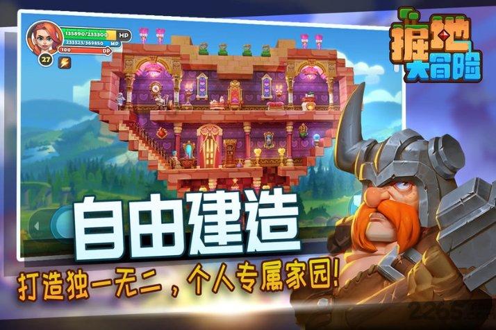 灵魂筹码